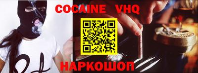 кокаин колумбия Рыбинск