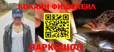 кокаин колумбия Рыбинск