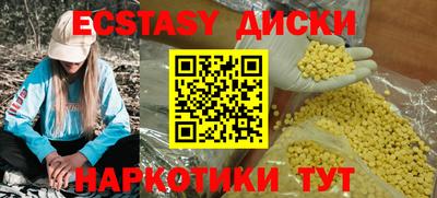 кокаин колумбия Рыбинск