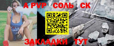 jwh Рузаевка