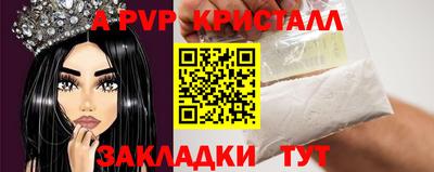 трава Рязань