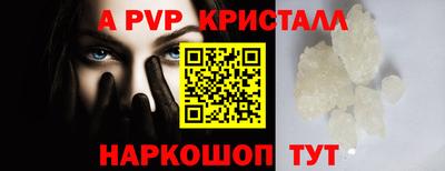 трава Рязань