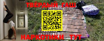 трава Рязань