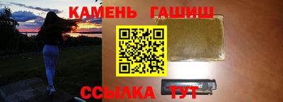 трава Рязань