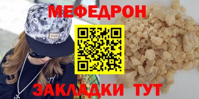 трава Рязань