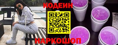 кокаин колумбия Рыбинск