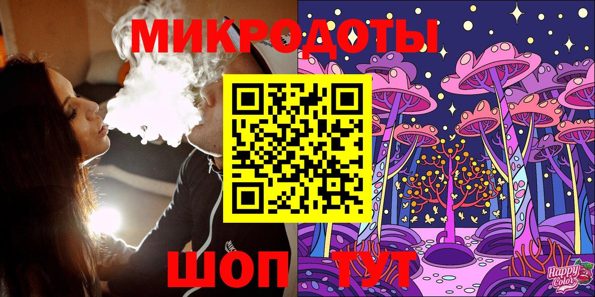 Галлюциногенные грибы мухоморы  Вход с VPN  Белогорск 